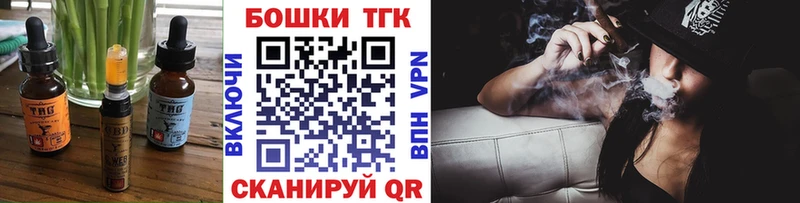 Canna-Cookies конопля  хочу наркоту  кракен вход  Карталы 