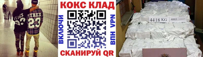 COCAIN VHQ  купить наркотики цена  Карталы 