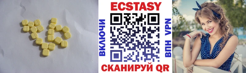 Экстази mix Карталы