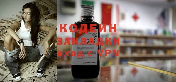 кокаин перу Абаза