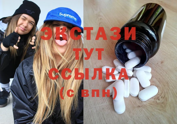 кокаин перу Абдулино