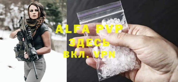 кокаин перу Абаза