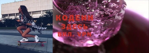кокаин перу Абдулино