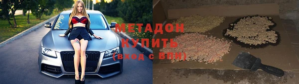кокаин перу Абдулино