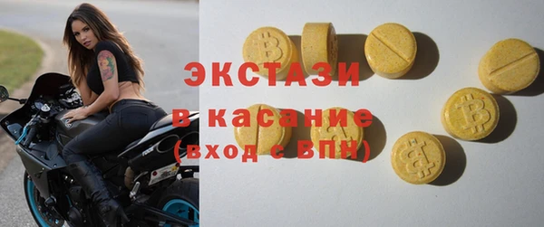 гашик Переславль-Залесский