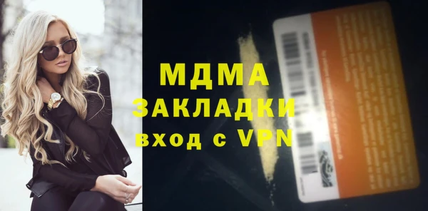 кокаин перу Абдулино