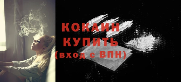 герыч Пестово