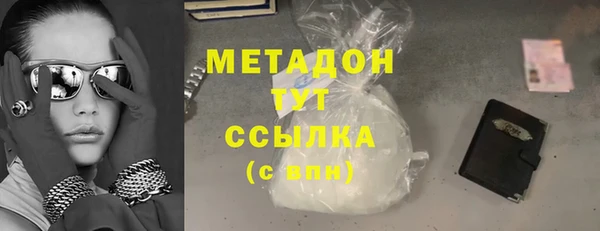 кокаин перу Абаза