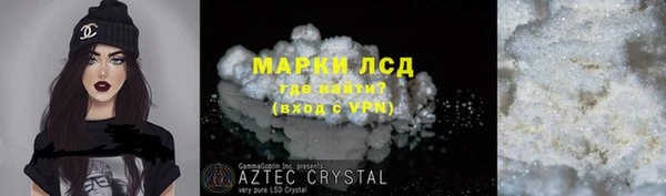 кокаин перу Абдулино