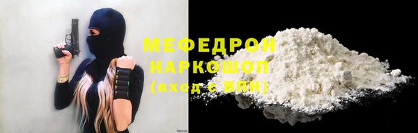кокаин перу Абдулино