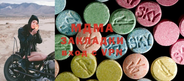 МДПВ Абинск