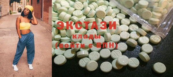 кокаин перу Абаза