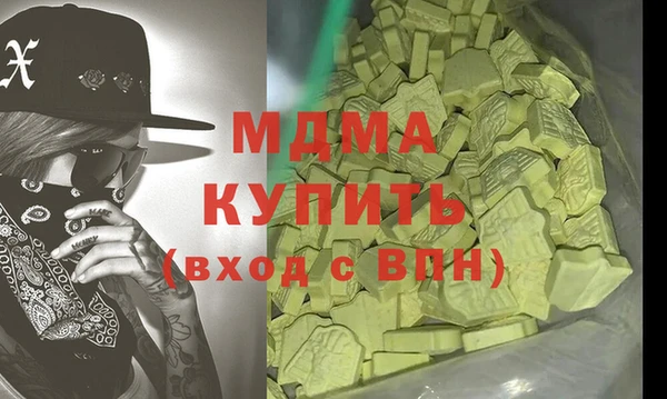 кокаин перу Абдулино