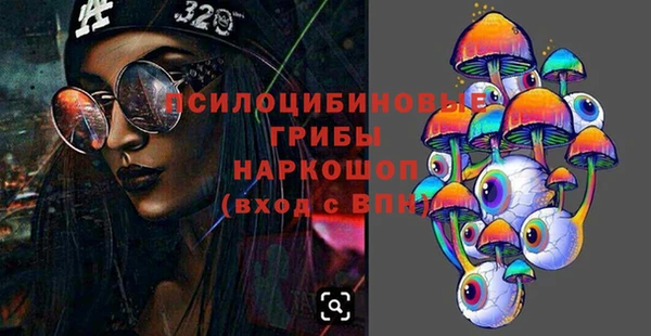 кокаин перу Абдулино