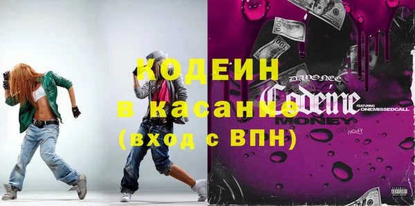 кокаин перу Абаза