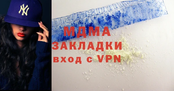 герыч Пестово