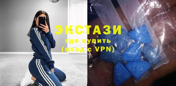 кокаин перу Абаза
