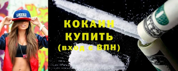 кокаин перу Абаза