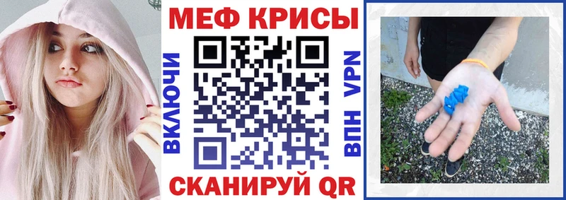 сколько стоит Карталы Мефедрон мука