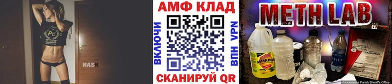 Метамфетамин винт Карталы