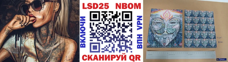 купить наркотик  ОМГ ОМГ ТОР  Марки N-bome 1,8мг  нарко площадка наркотические препараты  Карталы 