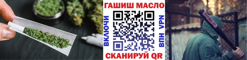 что такое наркотик  мега онион  ТГК THC oil  Карталы 