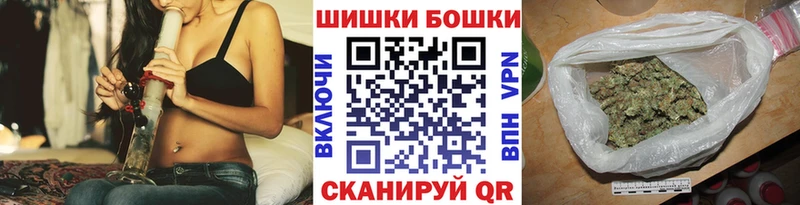 Шишки марихуана THC 21%  blacksprut ТОР  Карталы 